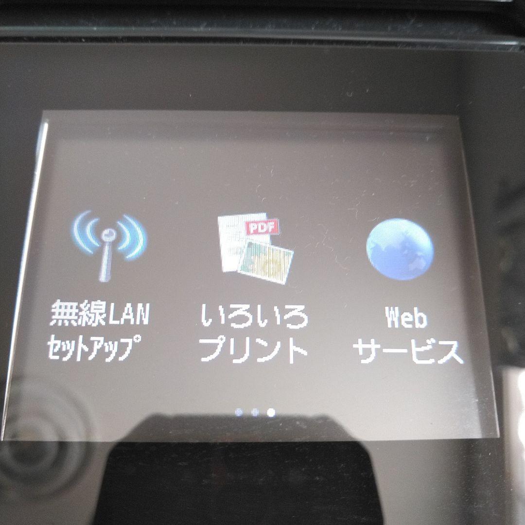 Canon PIXUS MG6330 プリンター 複合機 ブラック