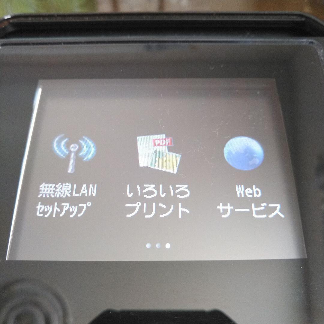 Canon PIXUS MG6330 プリンター 複合機 ブラック