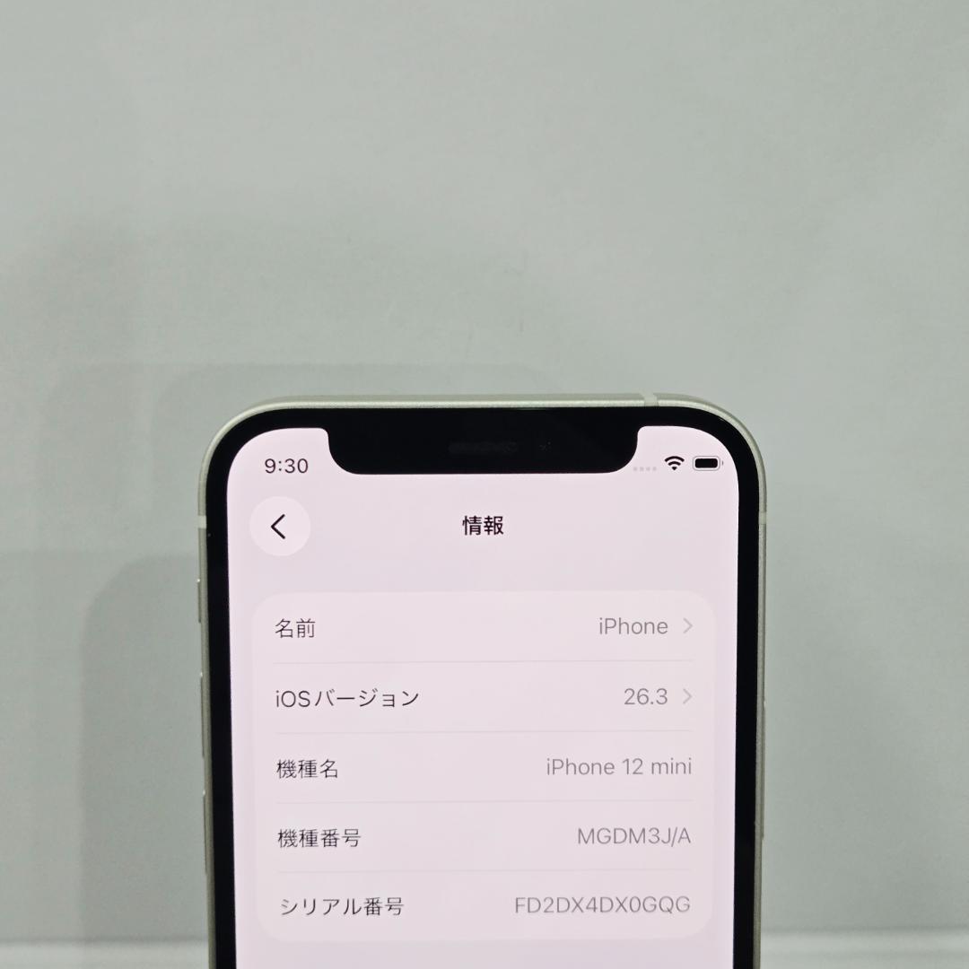17 iPhone12mini ホワイト SIMフリー 128GB