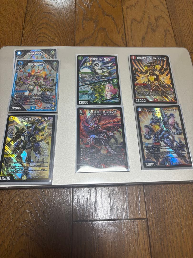 デュエルマスターズ 双龍覇王モルトVERSUS 天革の騎令嬢 ミラクルステラ