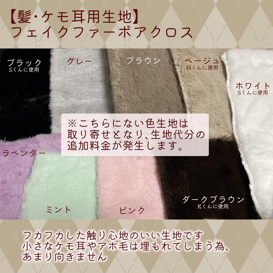 もちもちページ