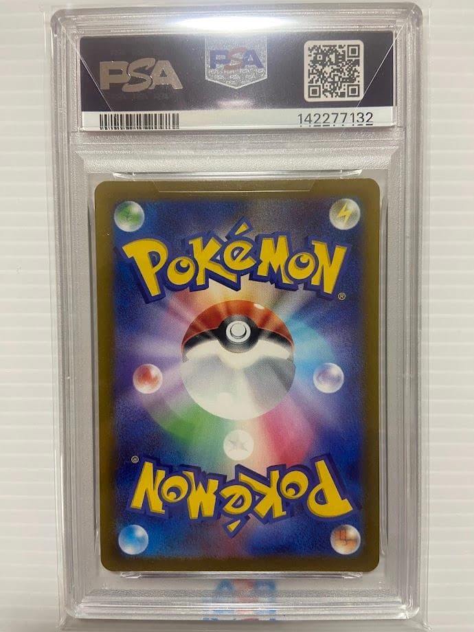【PSA10】ミュウツーVSTAR SAR[s12a 221/172]