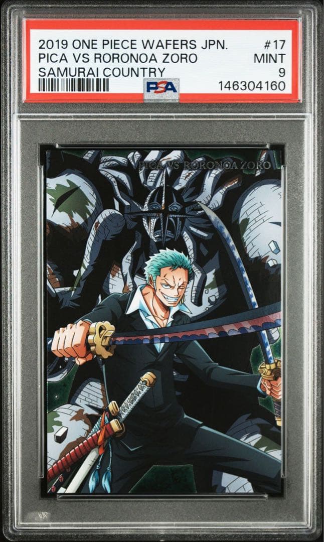 【PSA9】ワンピース　ウエハースカード　ゾロ