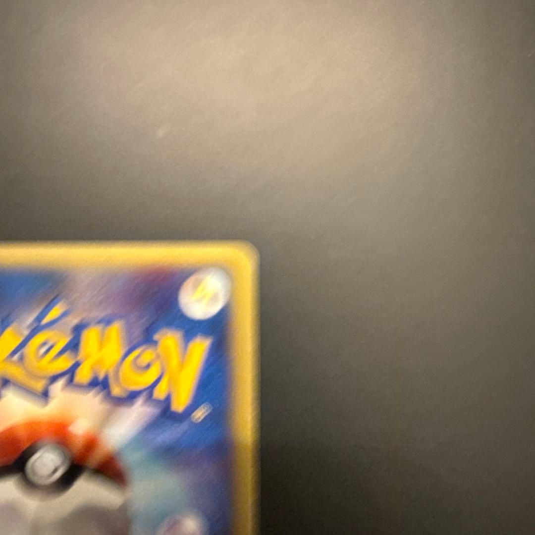 【1st ED】ポケモンカードVS R団のソーナンス（キラ） 093/141