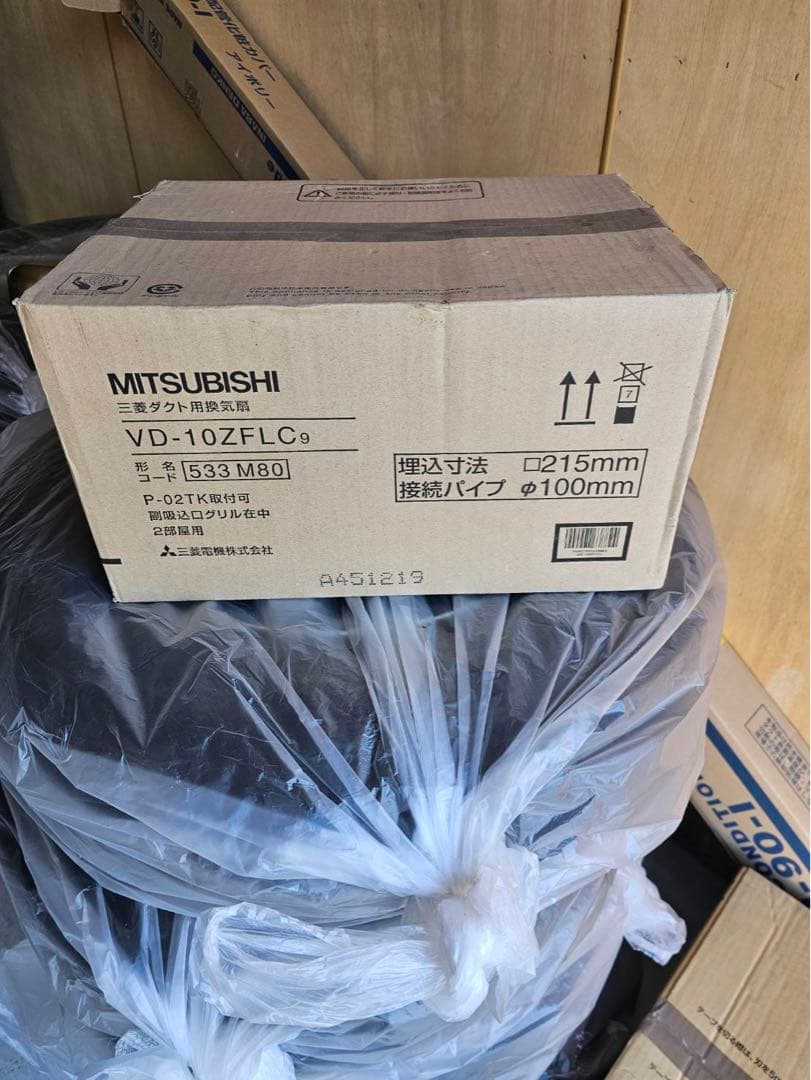 T.QMITSUBISHI VD-10ZFLC9 ダクト用換気扇新品未使用