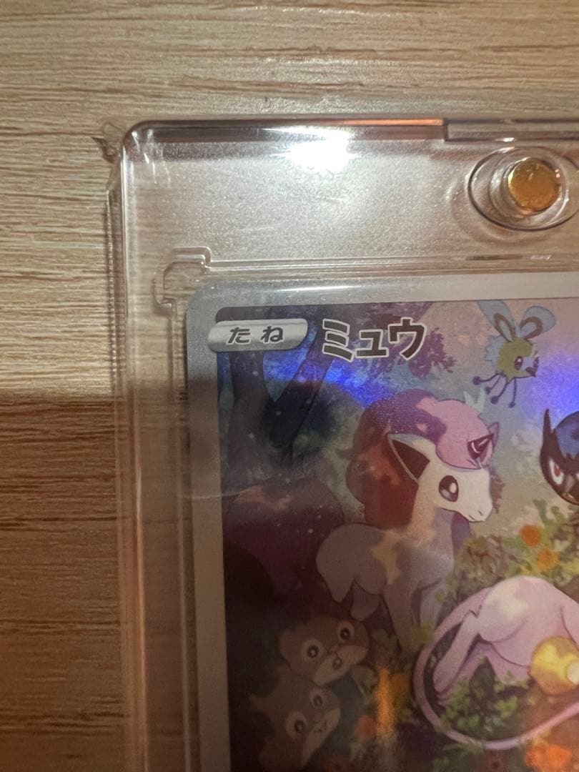 ミュウAR 183 172 ポケモンカード他