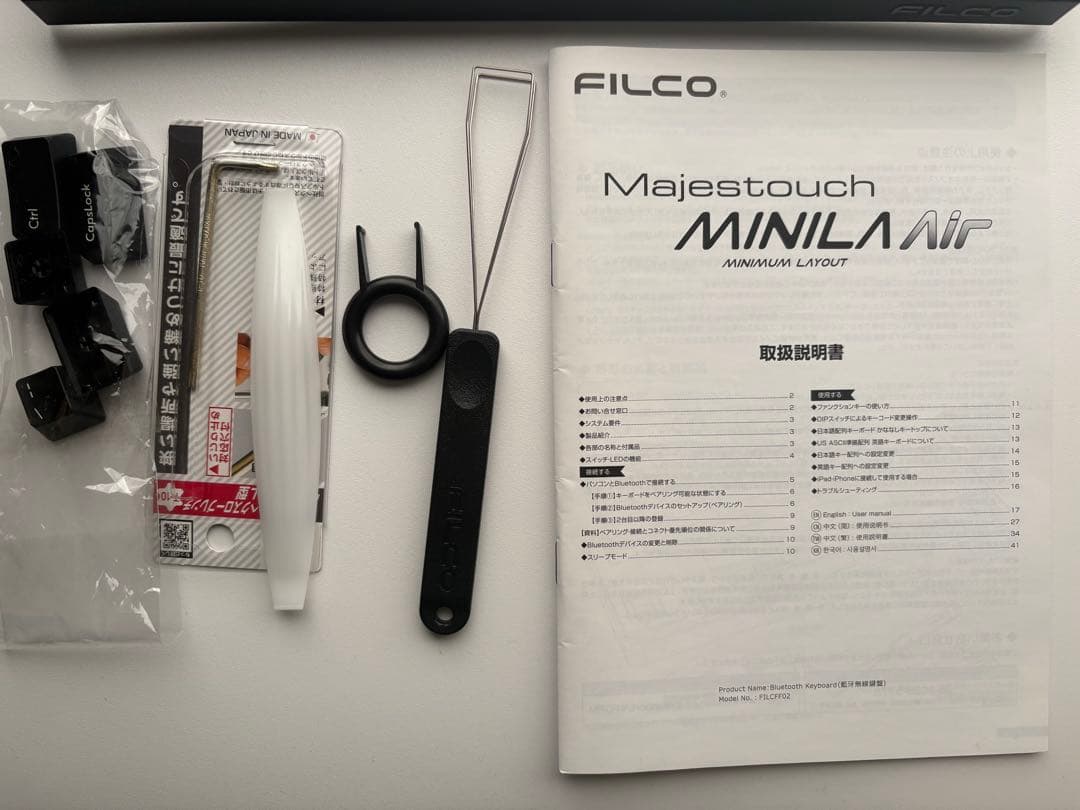 FILCO Majestouch キーボード　us配列　赤軸　漆カバー2種