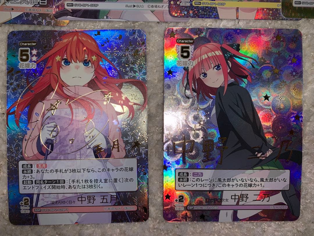 五等分の花嫁　カード　五月 SSP 二乃SP GR,RR+,ノーマル付き