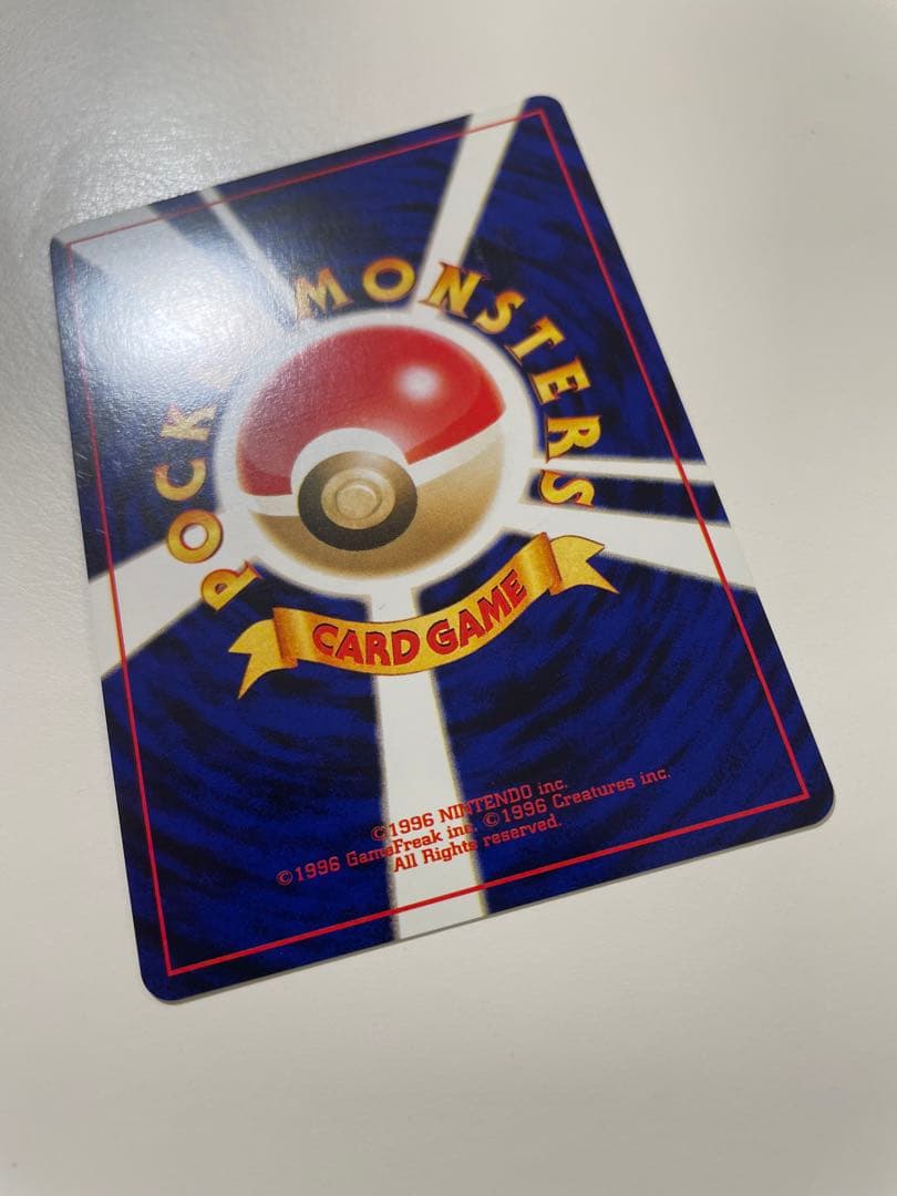 旧裏　エンテイ ★ 拡張パック第3弾 めざめる伝説　ポケモンカード
