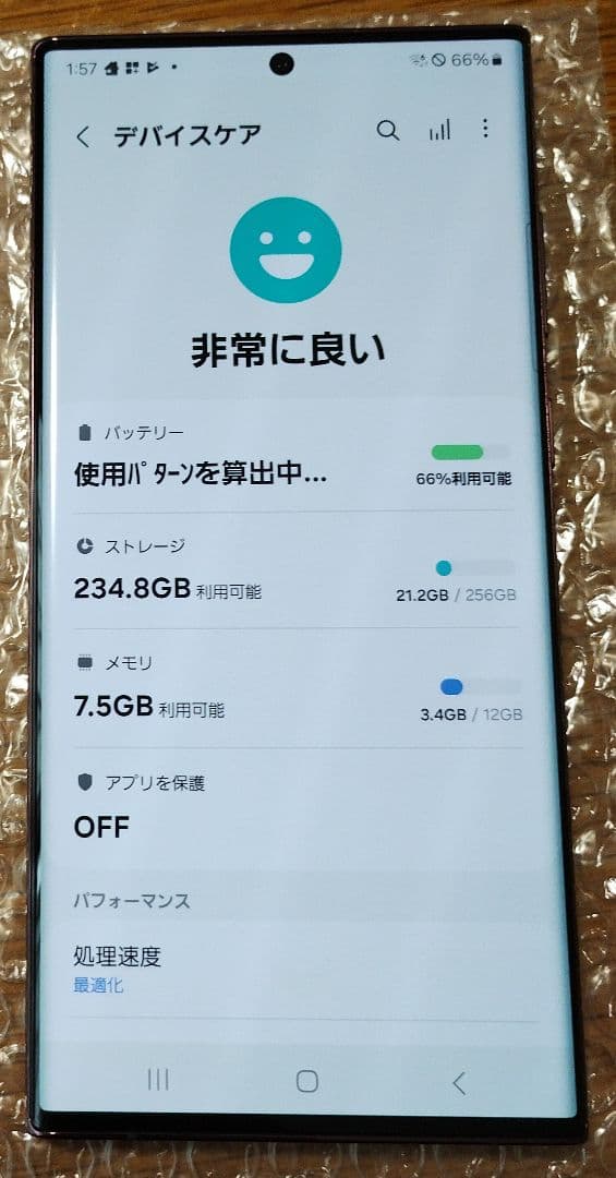 ★美品★Galaxy S22 Ultra SC-52C 国内版 SIMフリー