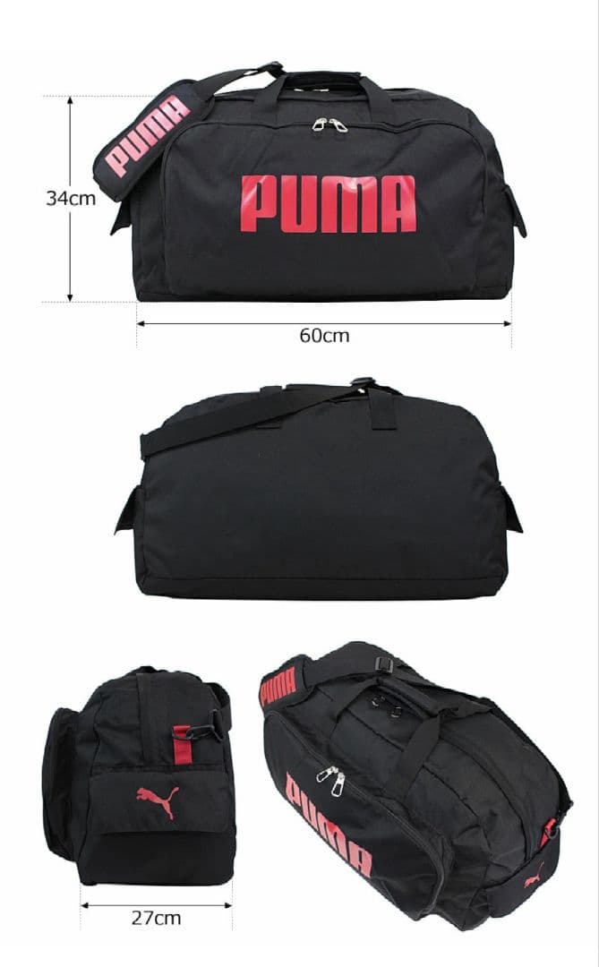 PUMA☆レッド×ブラック　ボストンバッグ　50L