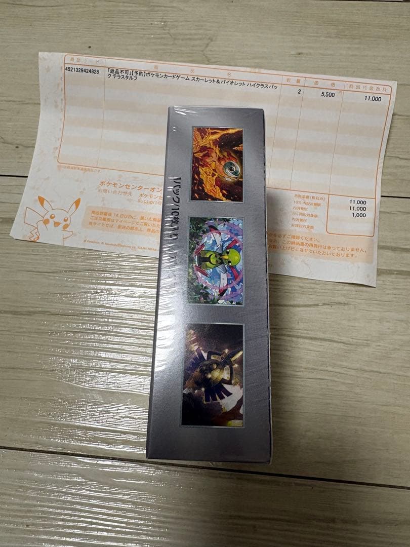 ポケモンカードゲーム テラスタルフェスEX 新品未開封1BOXシュリンク付き