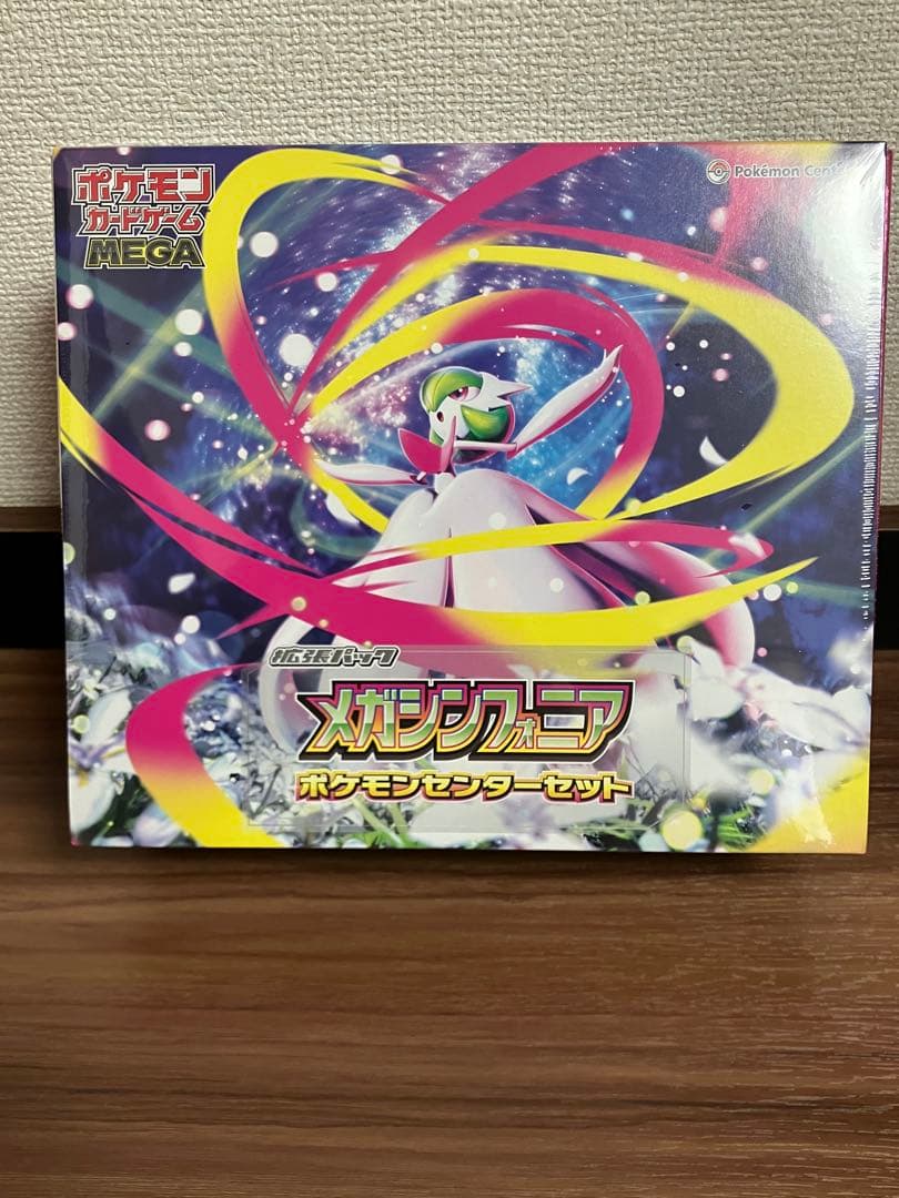 【新品未開封】メガシンフォニア　ポケモンセンターセット