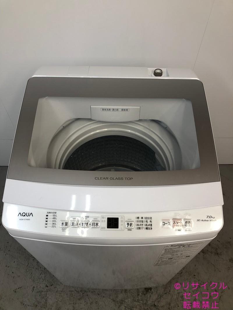 アクア AQUA 洗濯機 7Kg 23年式 2504141352