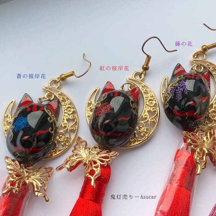 彼岸花柄の狐面と鬼灯のピアス　和風イヤリング　タッセル、蝶々、三日月付き