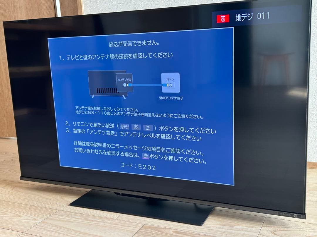 REGZA 43Z670L 量子ドット 液晶テレビ (23年製)