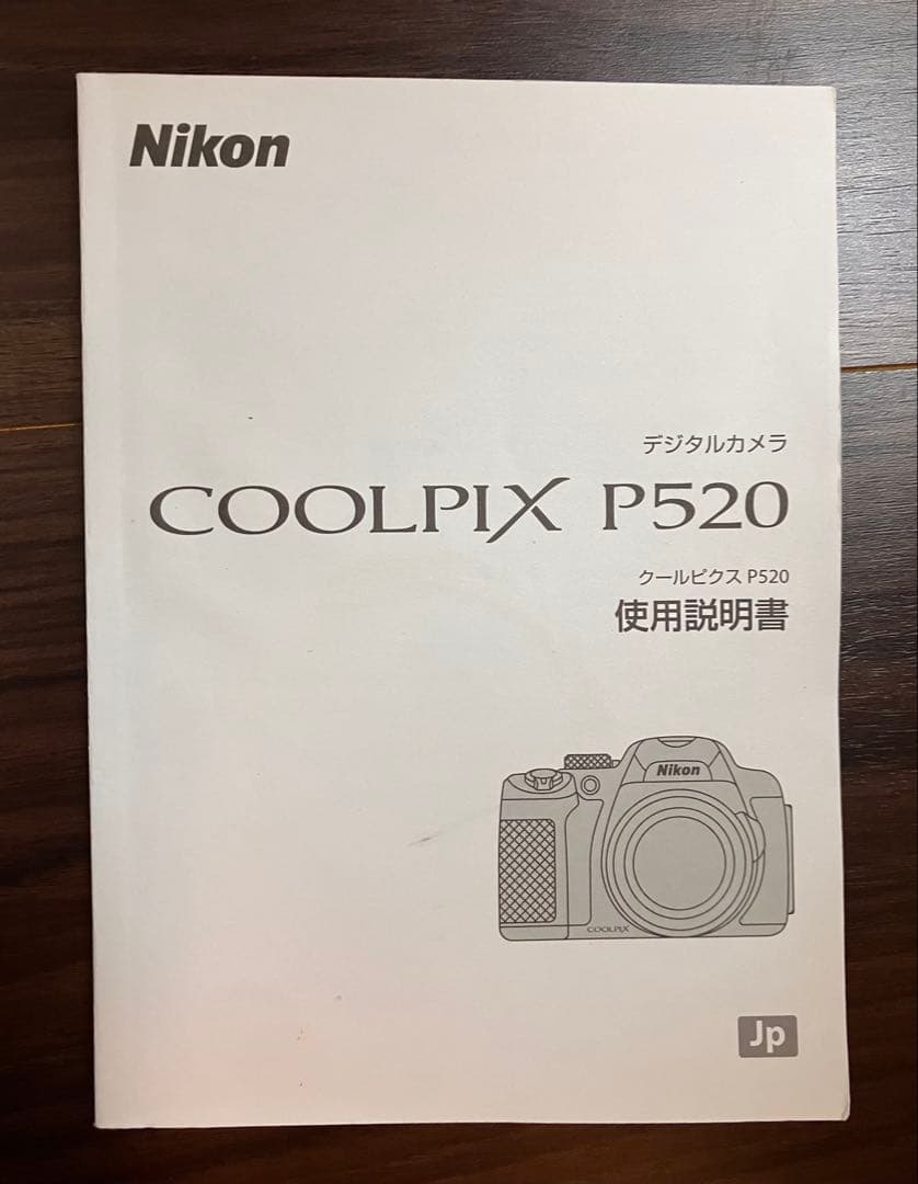 Nikon COOLPIX P520 ブラック　コンパクトデジタルカメラ　美品