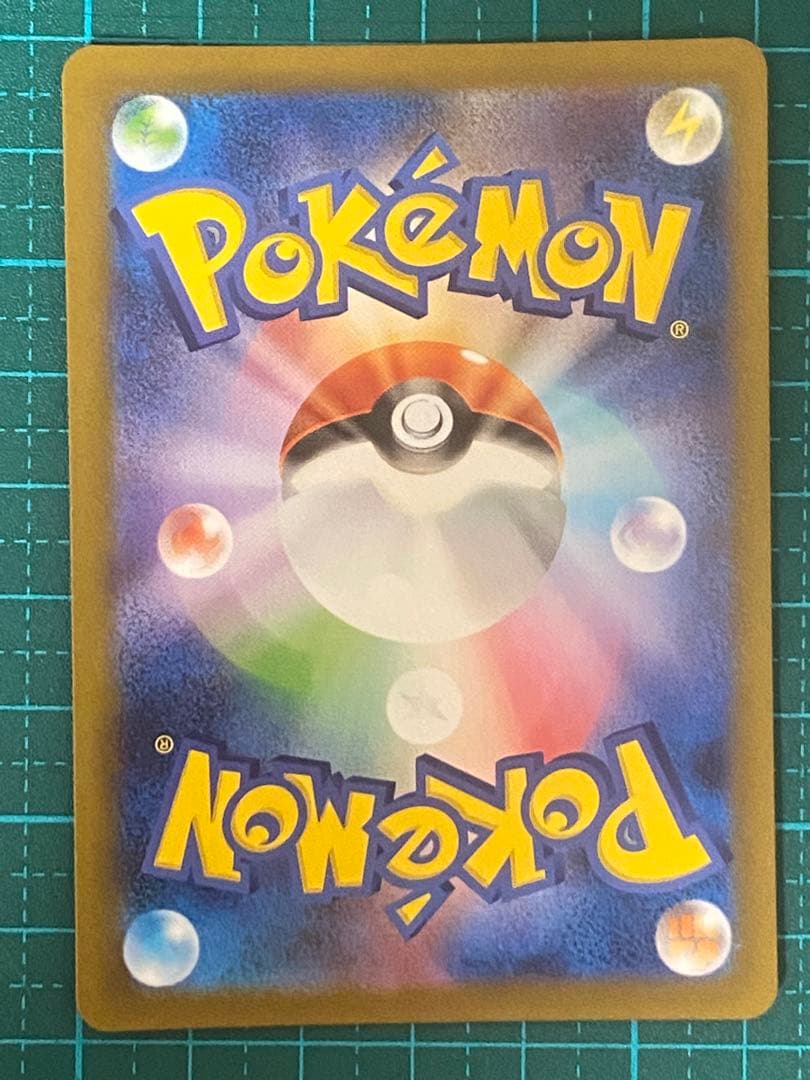 ポケモンカード ポケカ メガブレイブ リーリエの決心 sr