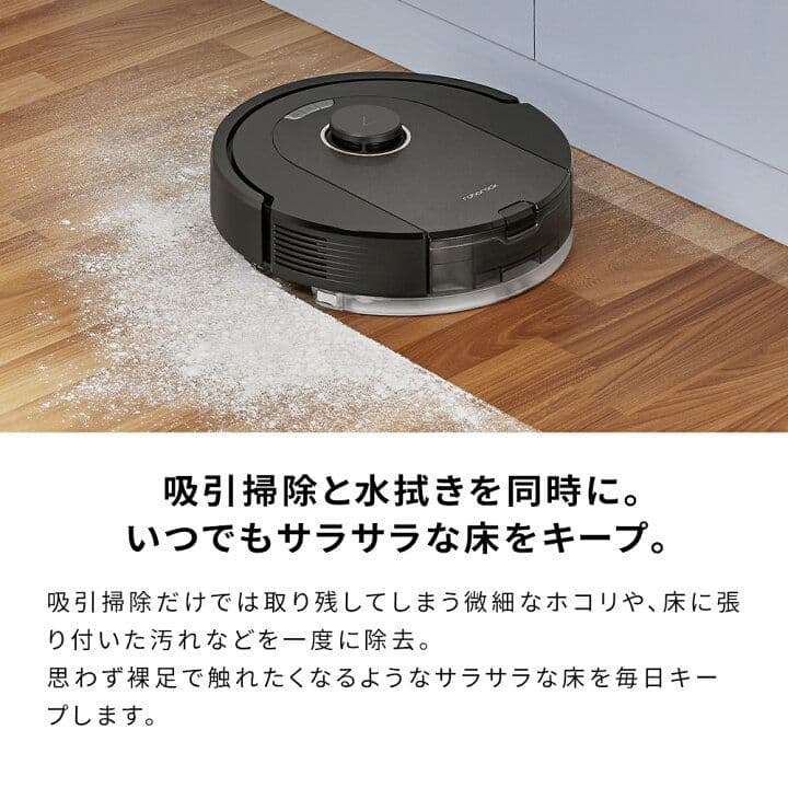roborock Q5 Pro+ 新品、未使用　お掃除ロボット 水拭き機能あり