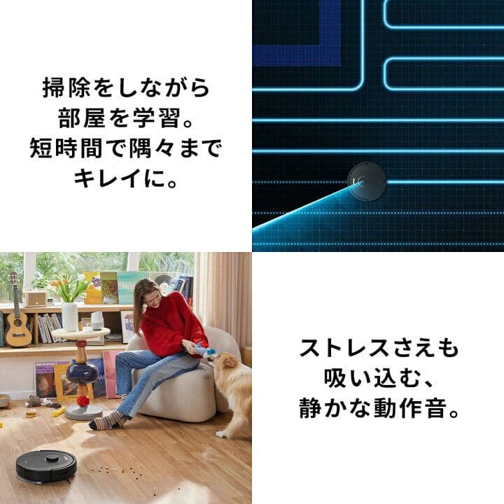 roborock Q5 Pro+ 新品、未使用　お掃除ロボット 水拭き機能あり