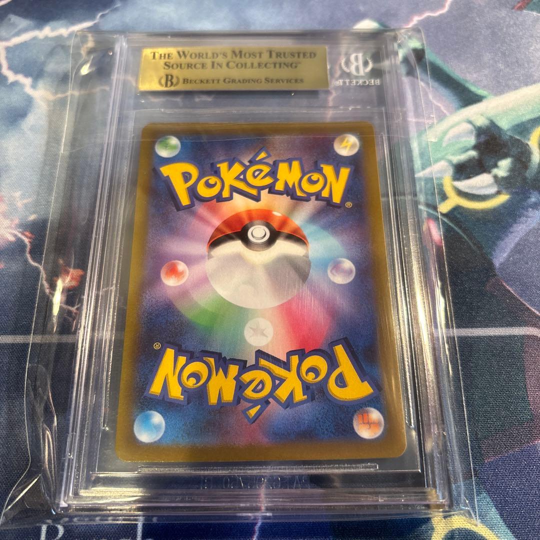 ミュウ AR VSTARユニバース BGS 9.5 GEM MINT