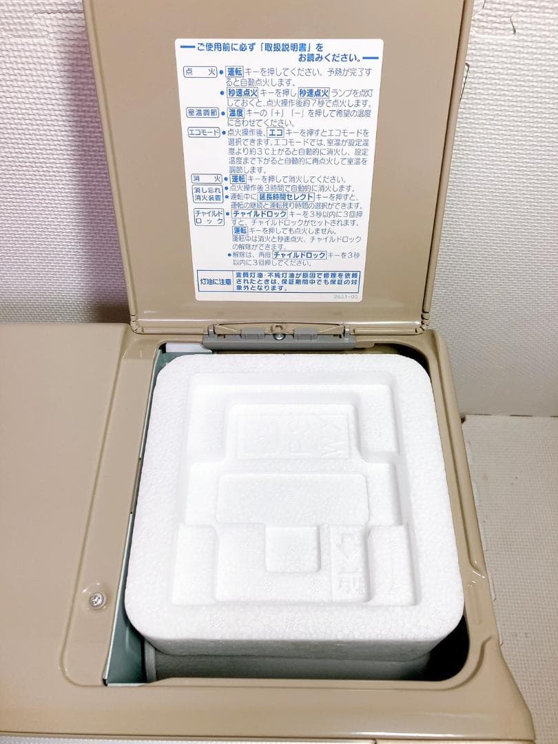 ◆CORONA コロナ FH-EX4610BY 石油ファンヒーター 7.2L 強