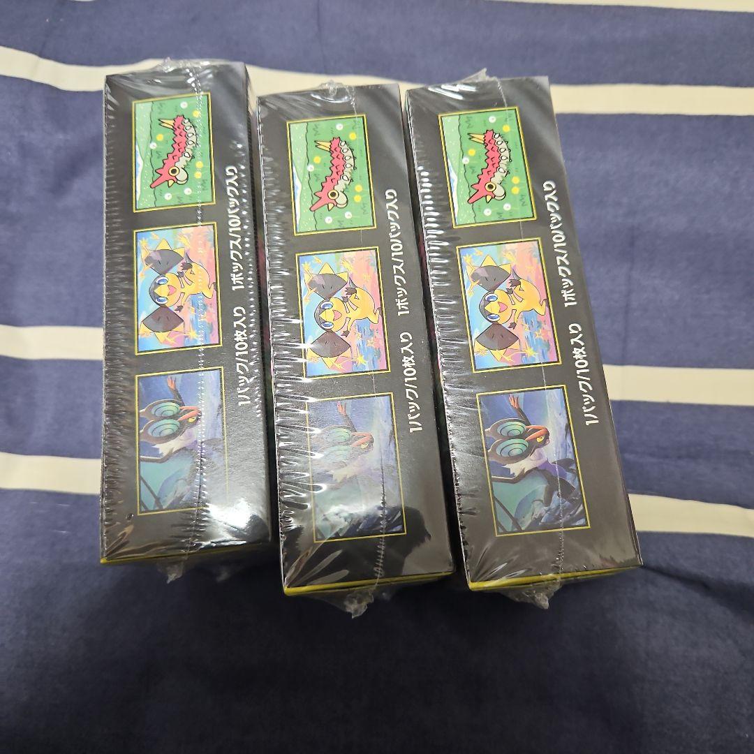 ポケモンカードゲーム 拡張パック MEGA 3箱セットシュリク付き