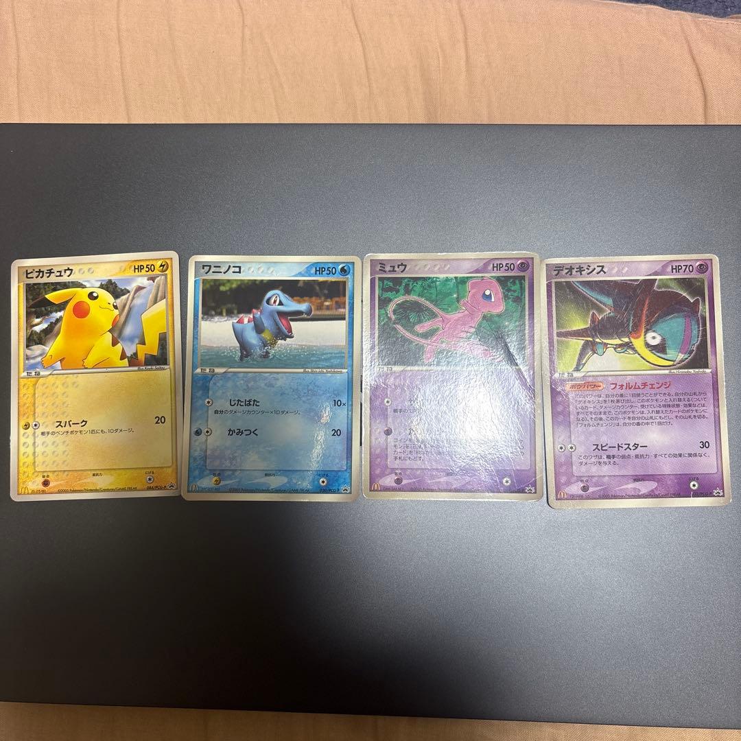 ポケカ 2005年 マクドナルド プロモ ピカチュウ ミュウ 等4枚セット