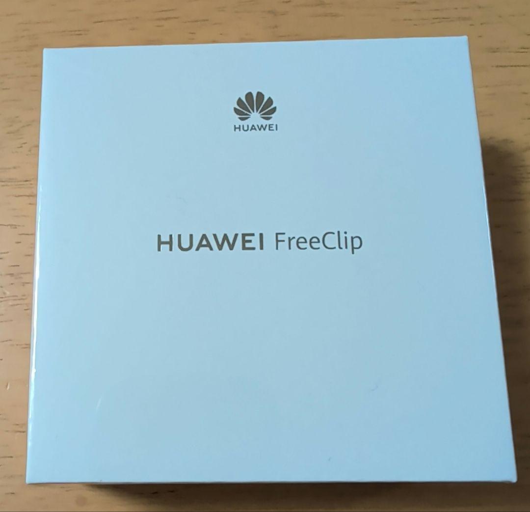 HUAWEI FreeClip ワイヤレス イヤーカフ イヤホン