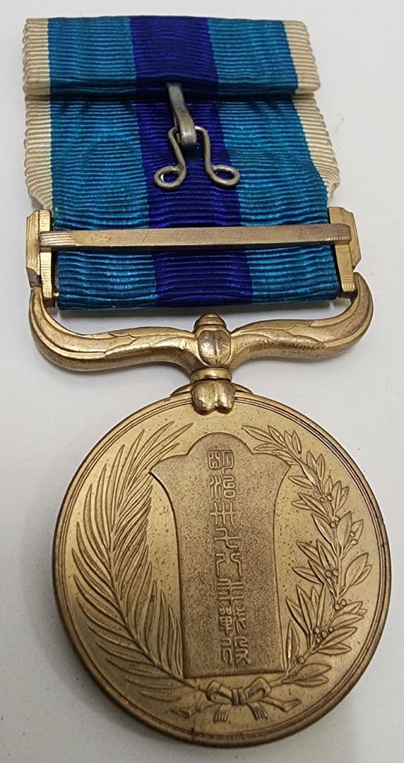 明治三十七八年　従軍記　箱付　勲章　日本軍　戦争