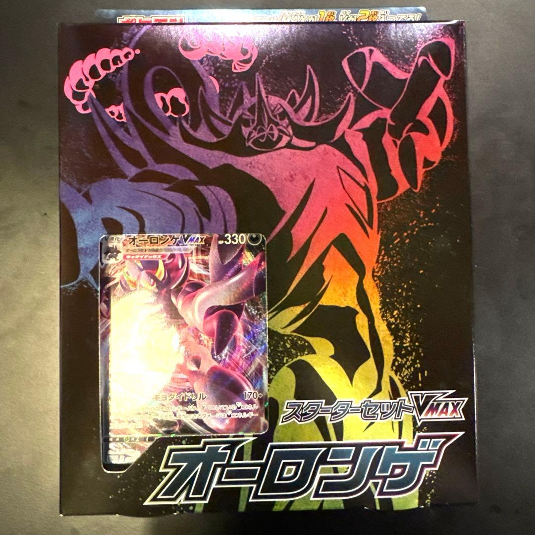 ポケモンカード　歴代BOX プロモ　パック　サプライ　セミコンプリートセット