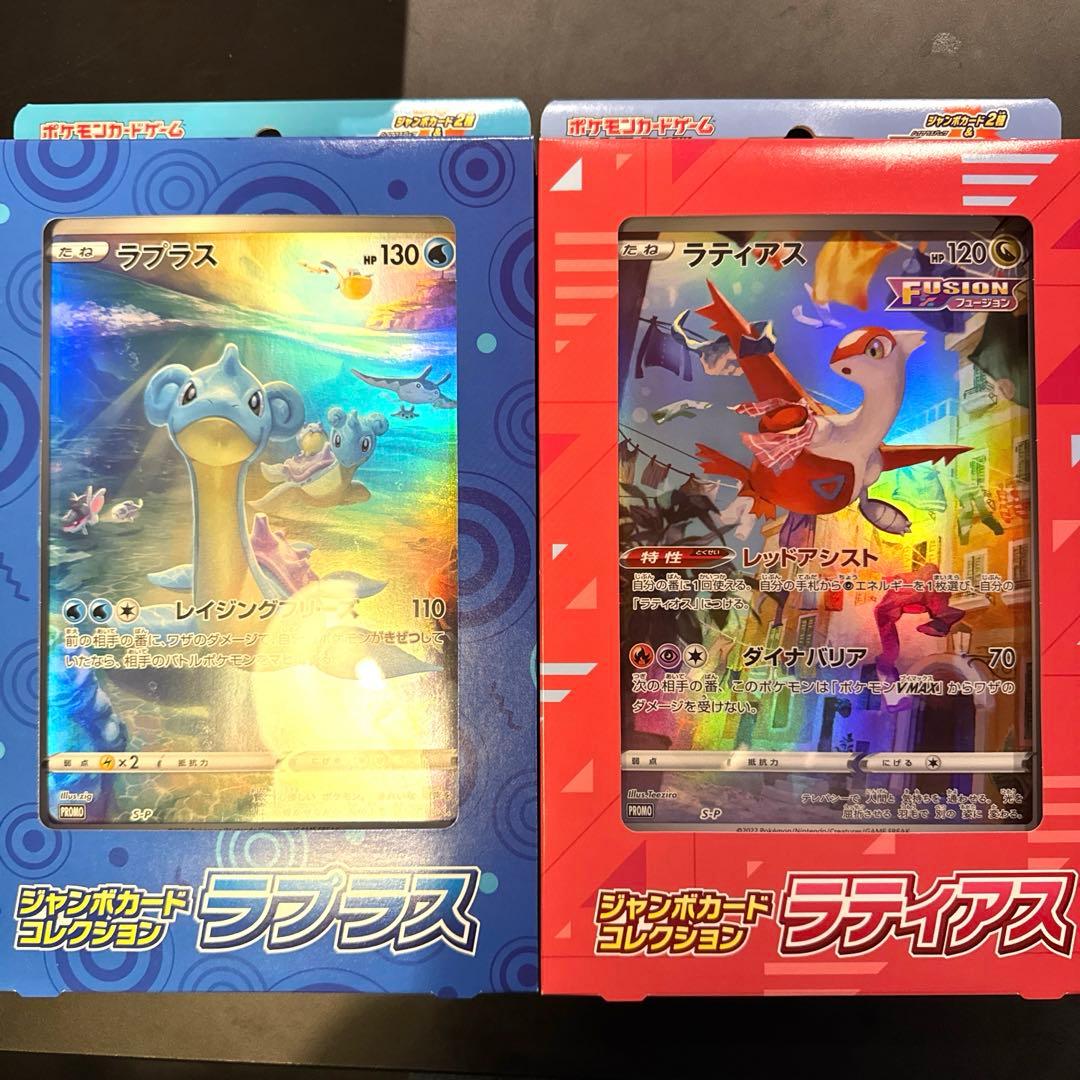 ポケモンカード　歴代BOX プロモ　パック　サプライ　セミコンプリートセット