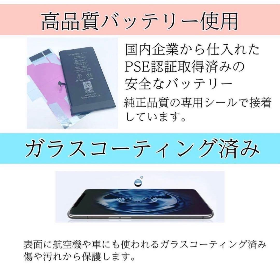 【訳あり】電池新品 iphone 11 128GB 本体 ジャンク品