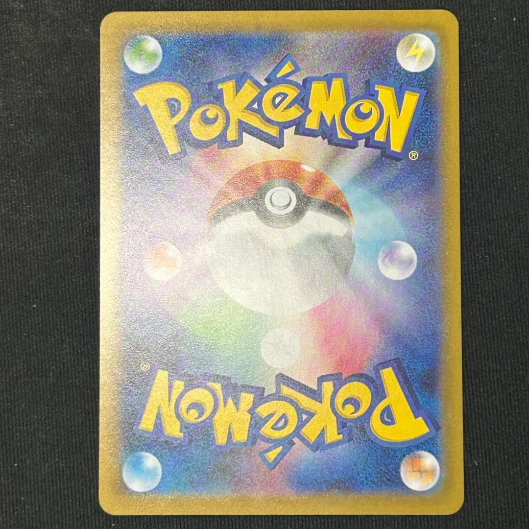 オドリドリEX 190HP ポケモンカード