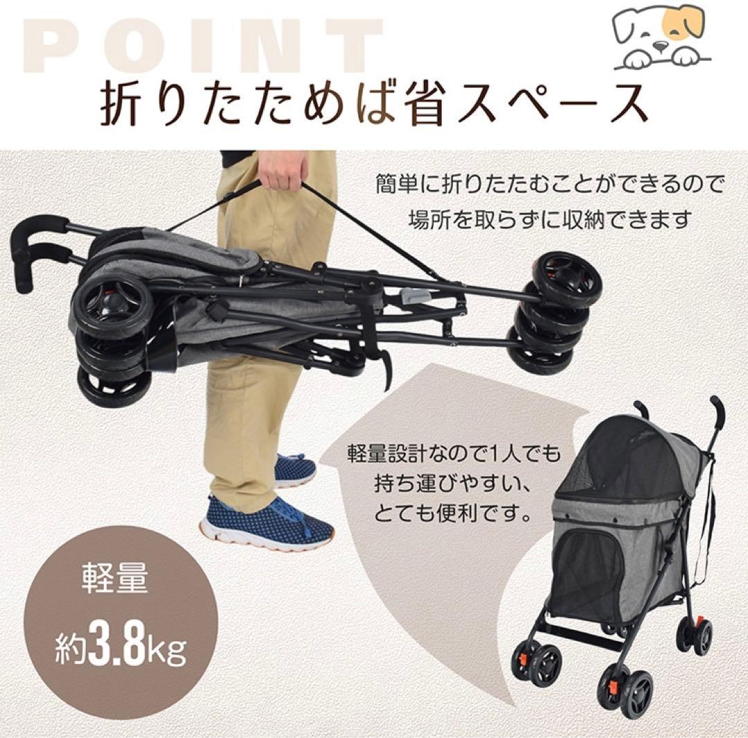ペットカートドッグカート折りたたみ軽量ロック付き前輪360°回転通気性抜群散歩