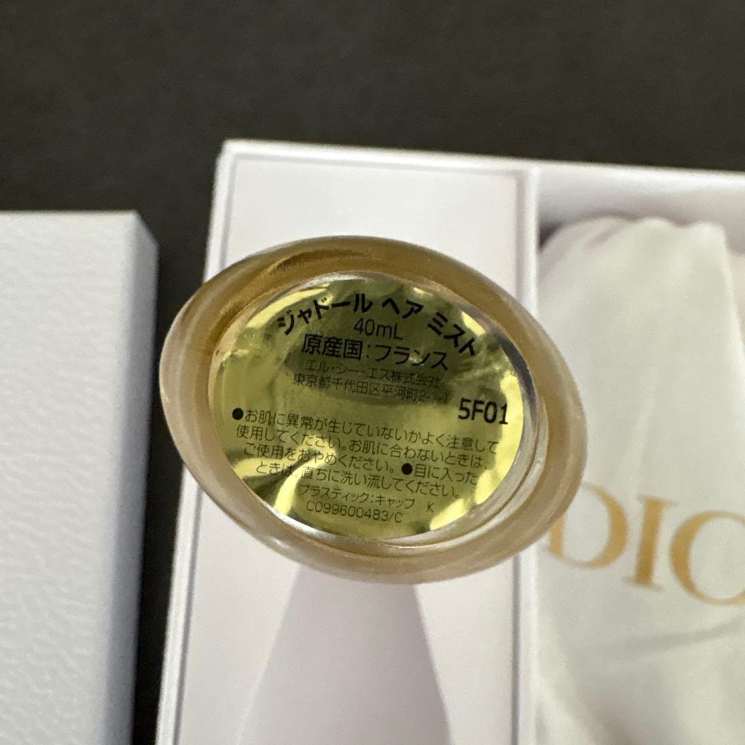 DIOR / 【新品】 プラチナ会員バースデーギフトセット