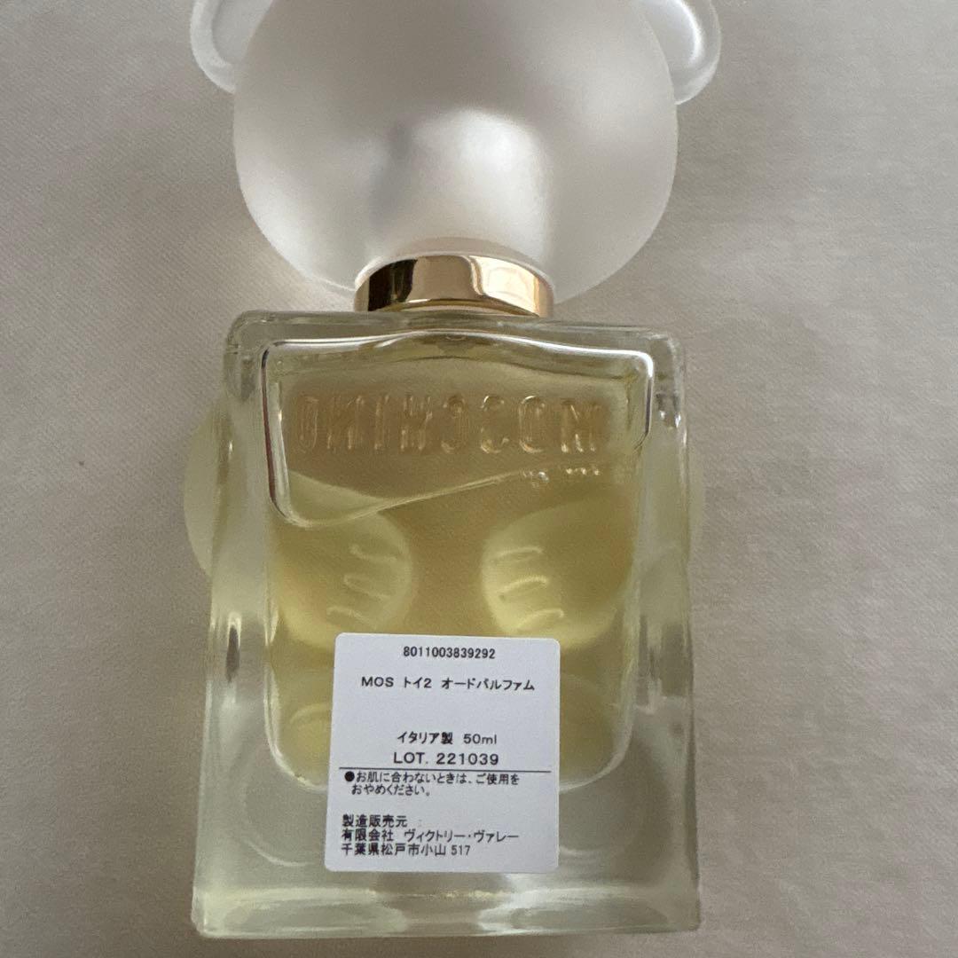 MOSCHINO TOY 2 香水 50mL