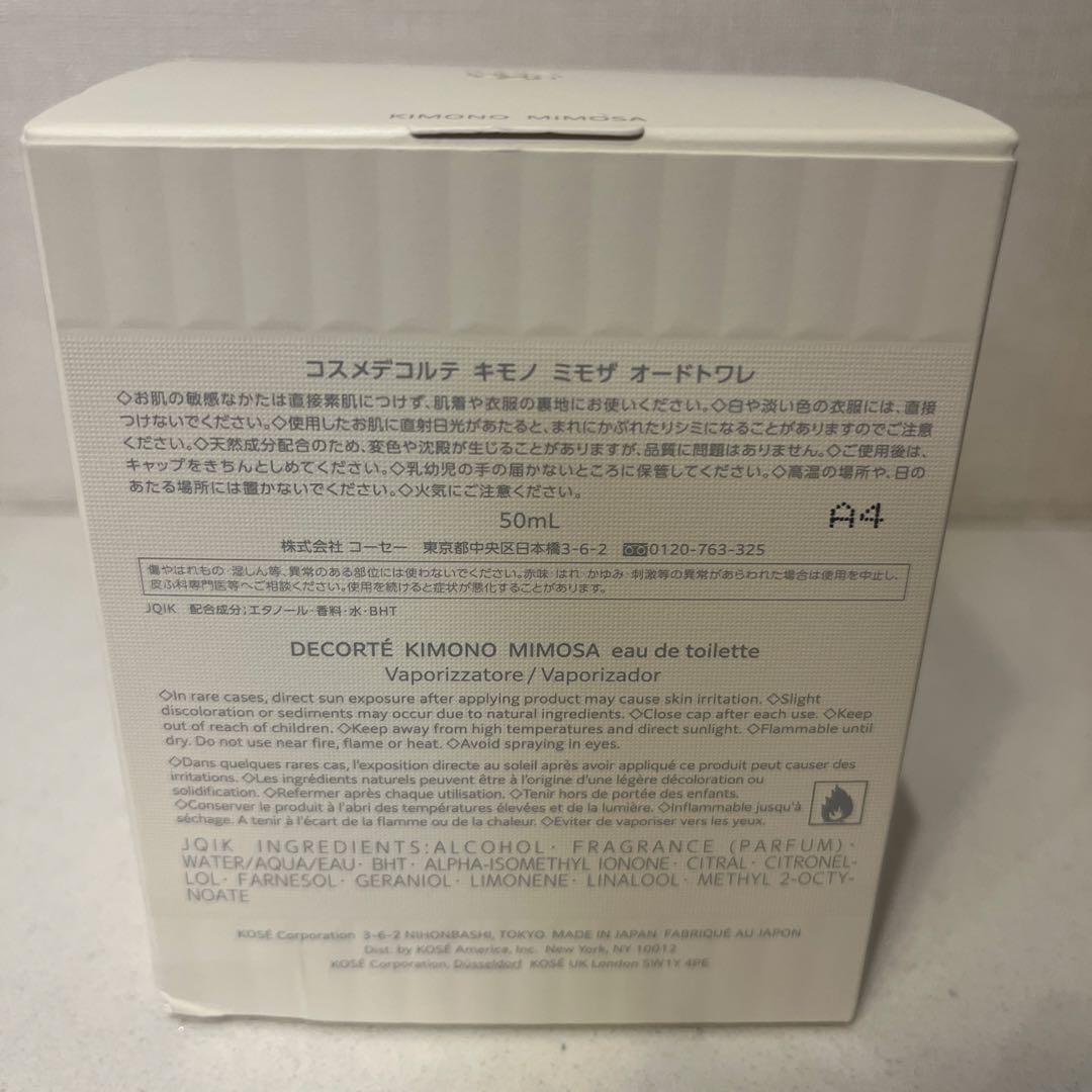 コスメデコルテ　キモノ　ミモザ　オードトワレ　50mL