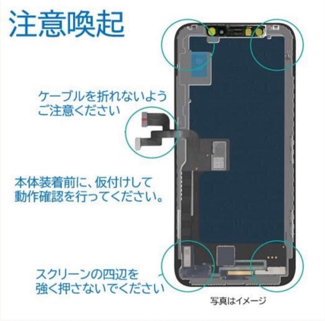 即日発送★iPhon15Pro★タッチパネル★有機ELソフト★耐水シール