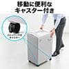 【世田谷引取限定】シュレッダー SANWA 400-PSD029【新品】