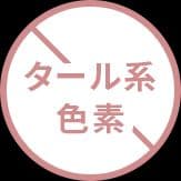 新品未開封★パーフェクトワン薬用ホワイトニングジェル＆ディープモイスチャーマスク