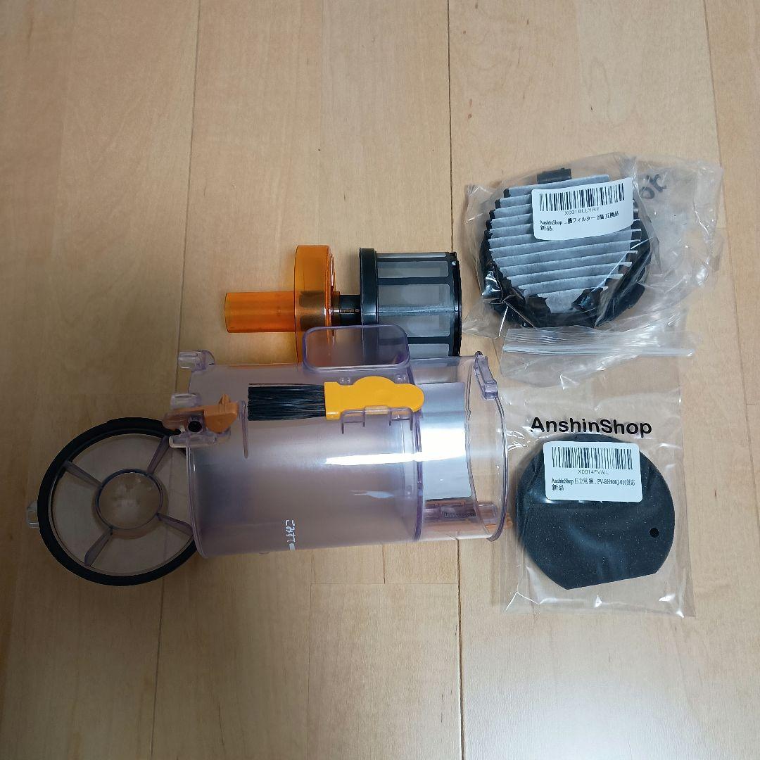 【ジャンク品】日立 PV-BH900J コードレス スティッククリーナー 掃除機