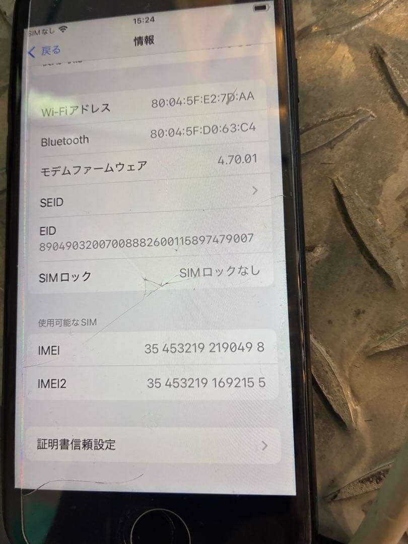 iPhone SE3 64GBミッドナイト本体SIMフリー動作確認済み