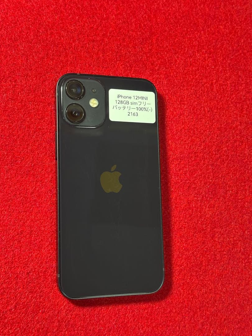 【2163】iPhone 12miniブラック 128GB simフリー