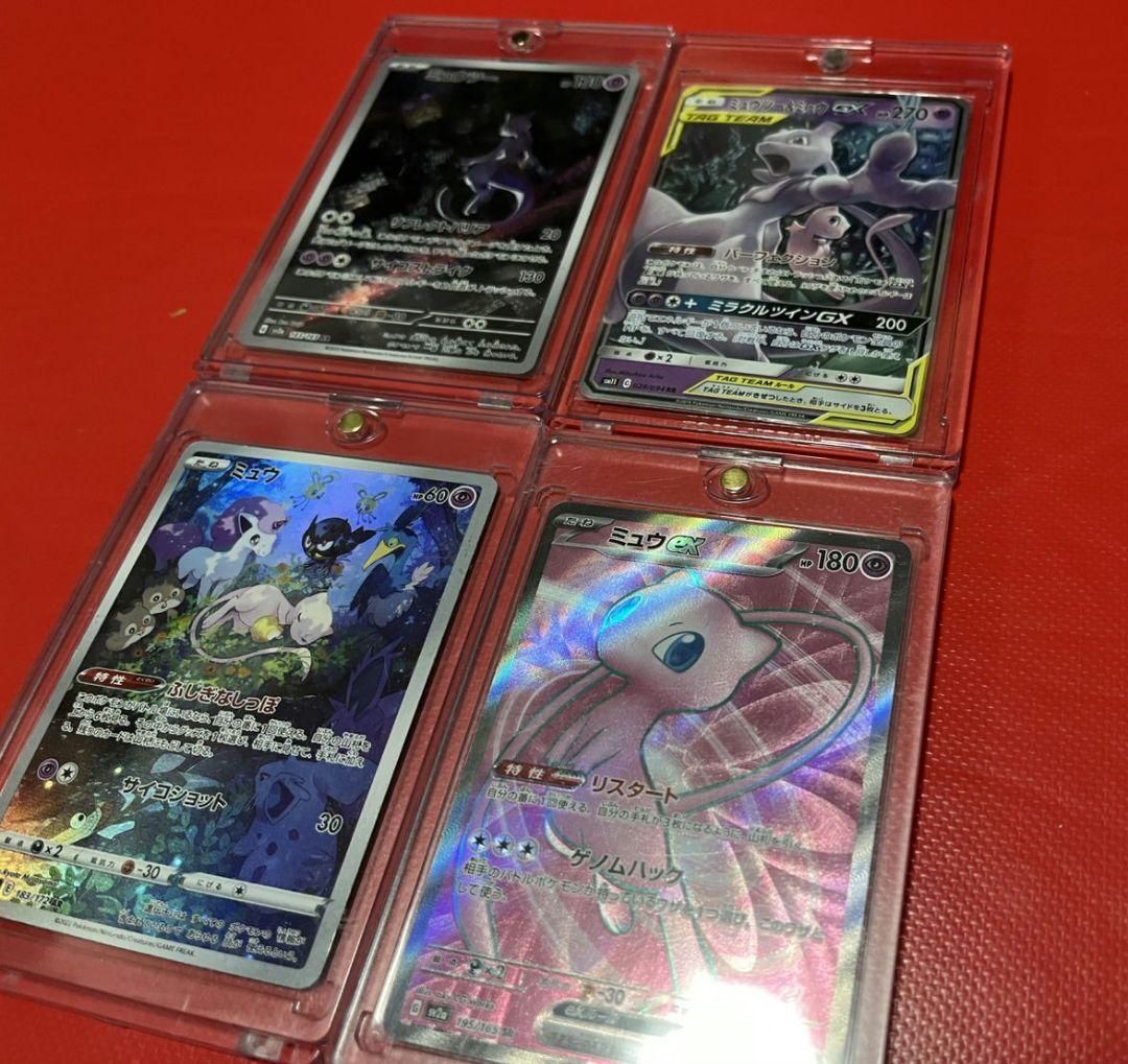 ミュウツー AR 151 183/165 GX SR ミュウ まとめ売り