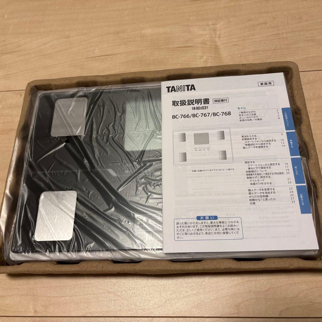 TANITA 体組成計 BC-768 メタリックブラック