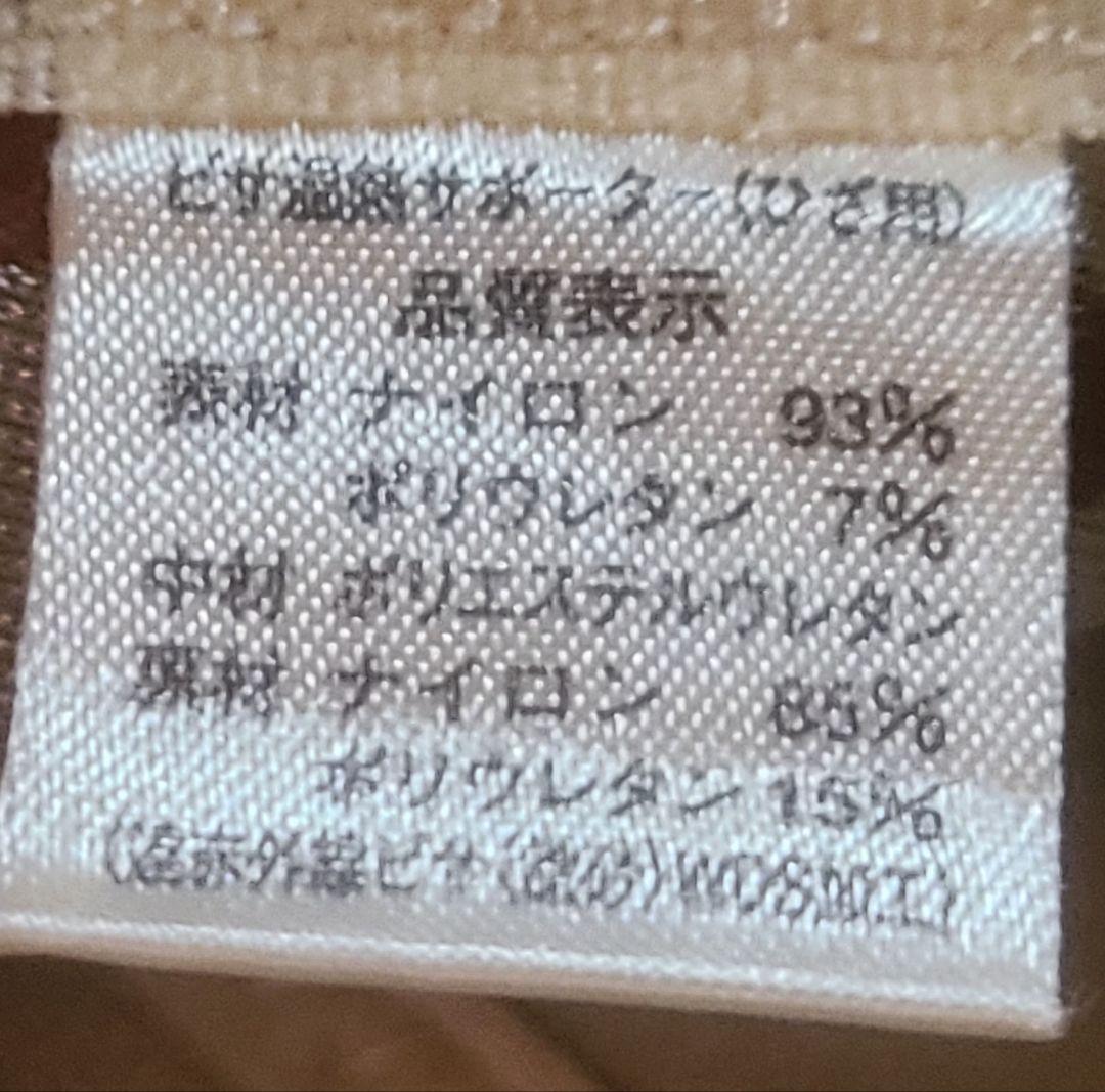 レミントン ビサ 温熱サポーター 膝用 2枚セット