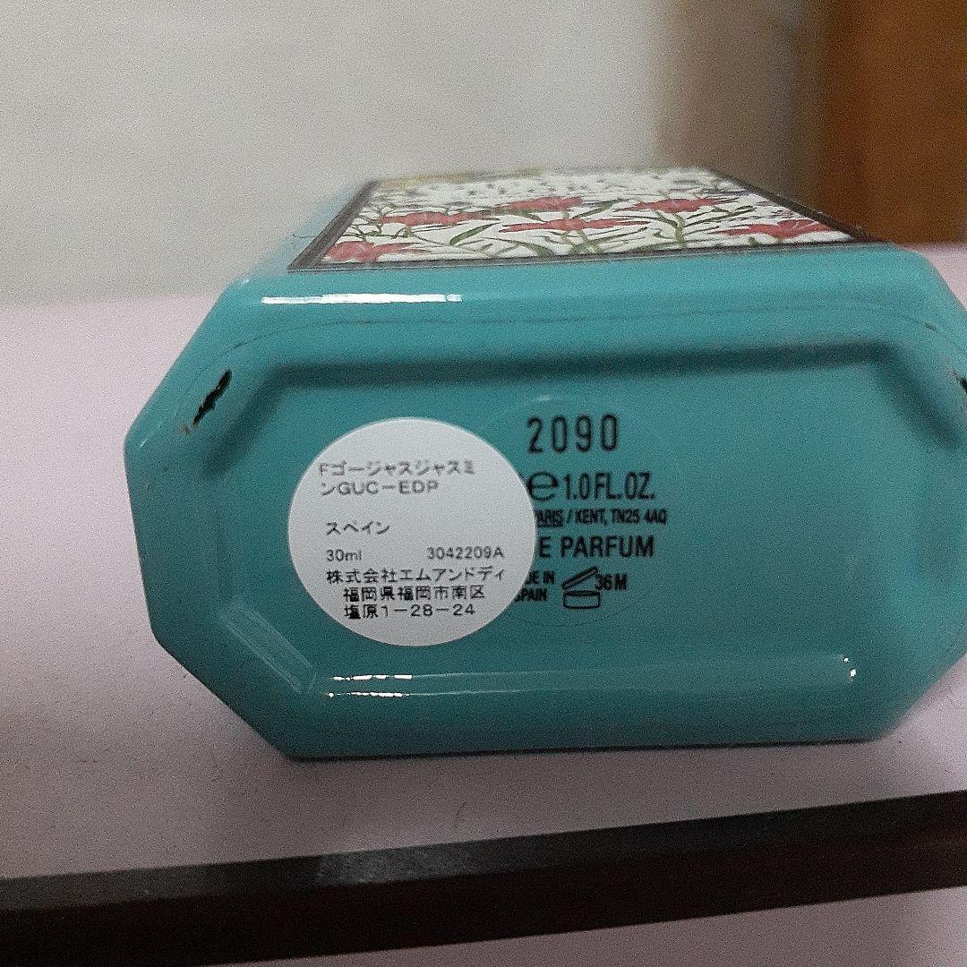 ゴージャスジャスミンEDP30ML