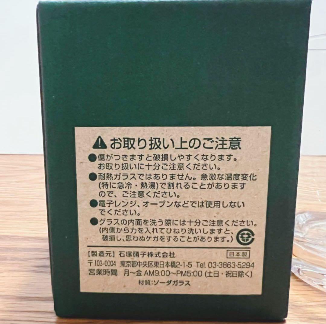 サントリー白州 NV700ml・1本 白州蒸溜所限定ウイスキー180ml・1本