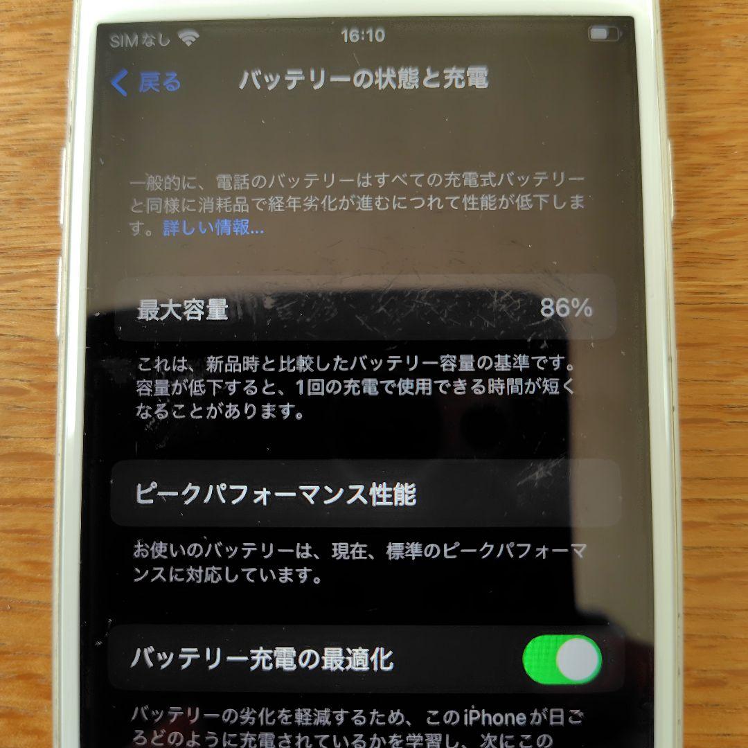 Apple iPhone 8 64GB シルバー SIMフリー